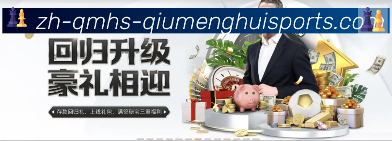 球盟会官网服务体系